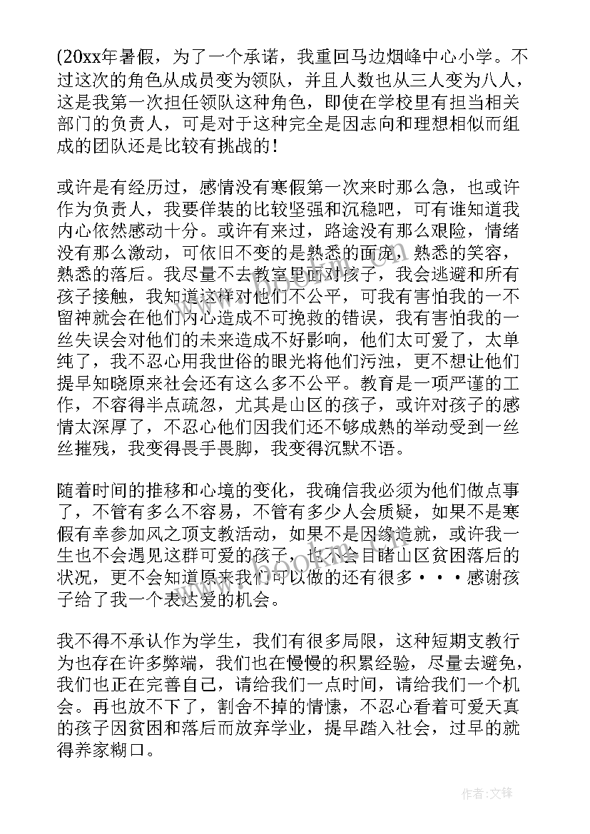 最新中学工会工作总结 小组的工作总结(精选10篇)