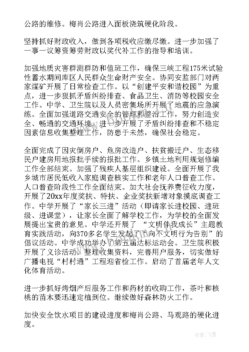 最新检察院刑检部门工作总结(优质7篇)