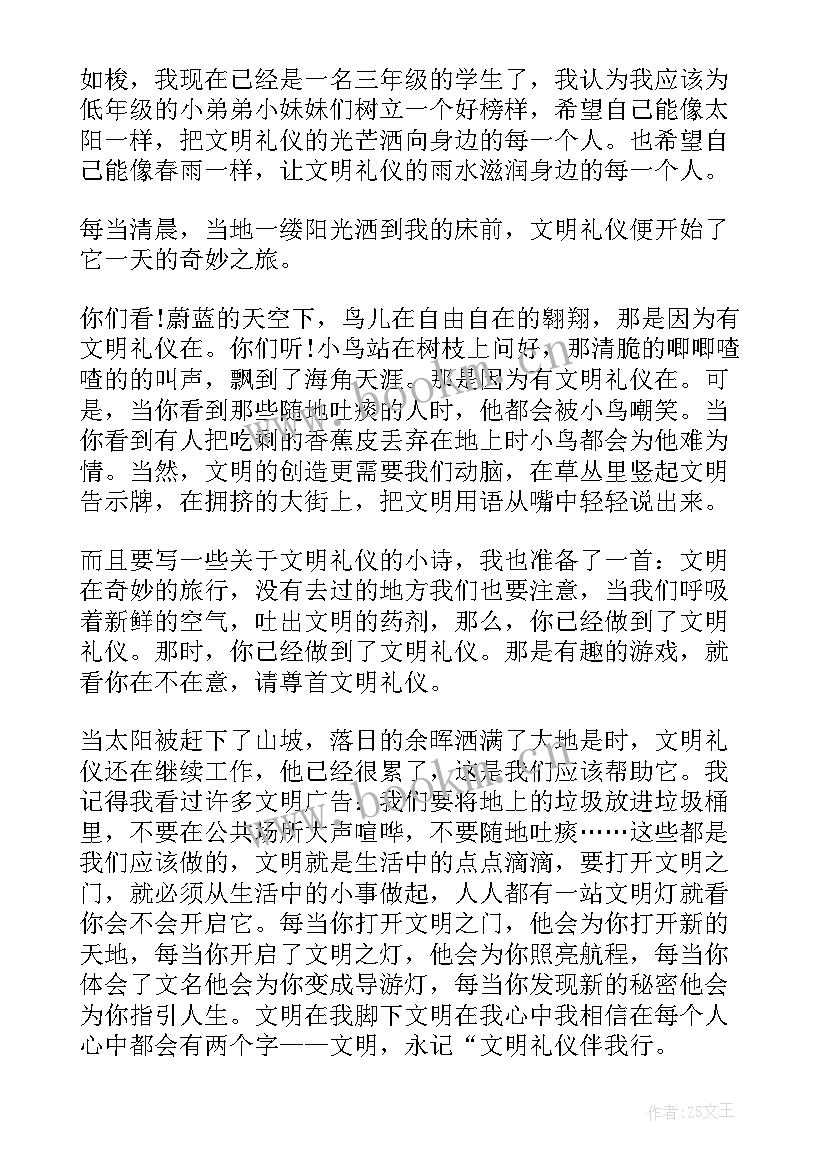 2023年歌颂医务人员演讲稿(优质5篇)