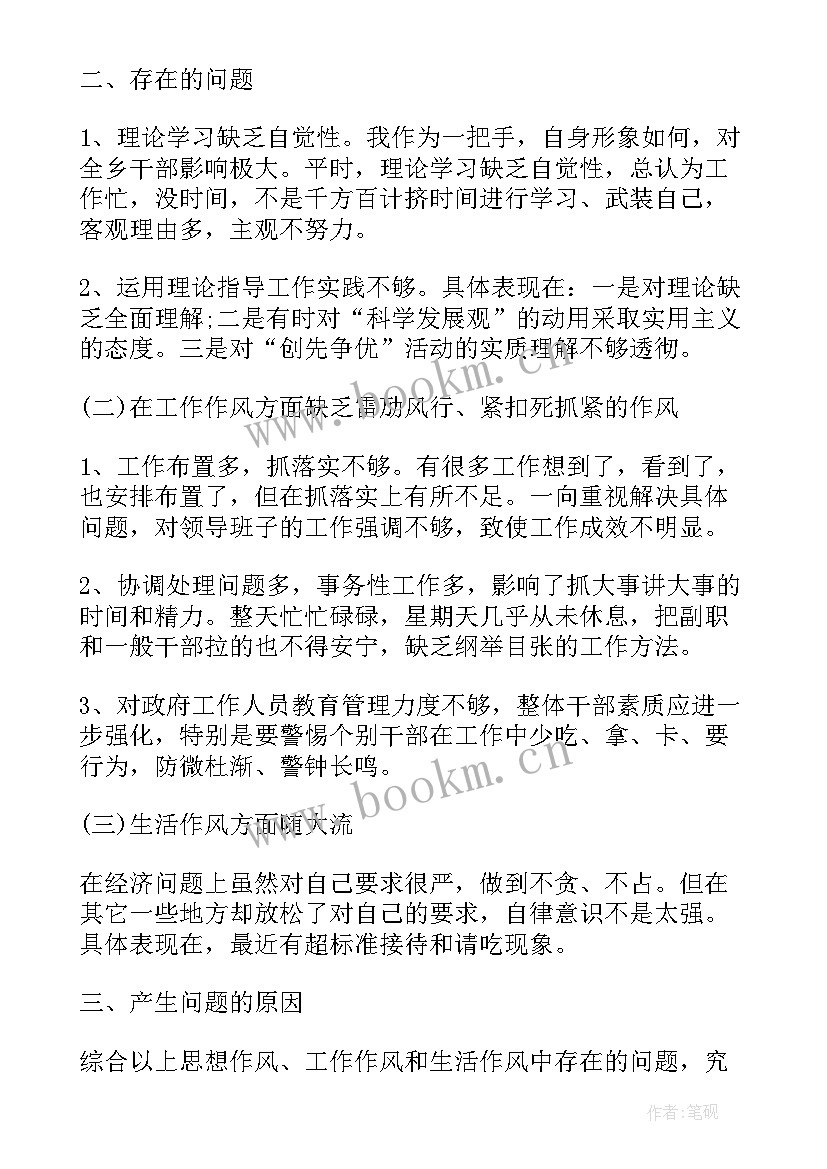 比亚迪晋升流程 个人晋升工作总结(优秀10篇)