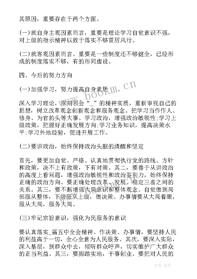 比亚迪晋升流程 个人晋升工作总结(优秀10篇)