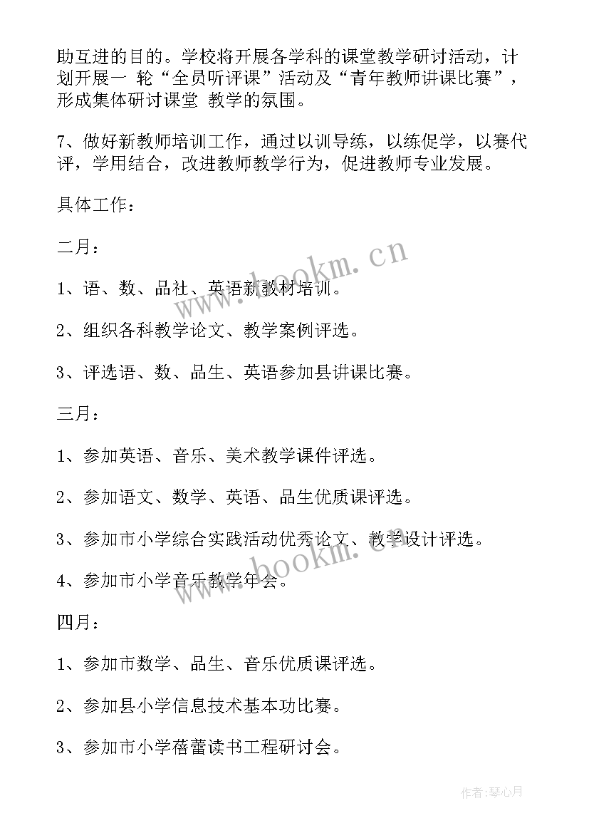 2023年工作总结标题序号等级(大全5篇)