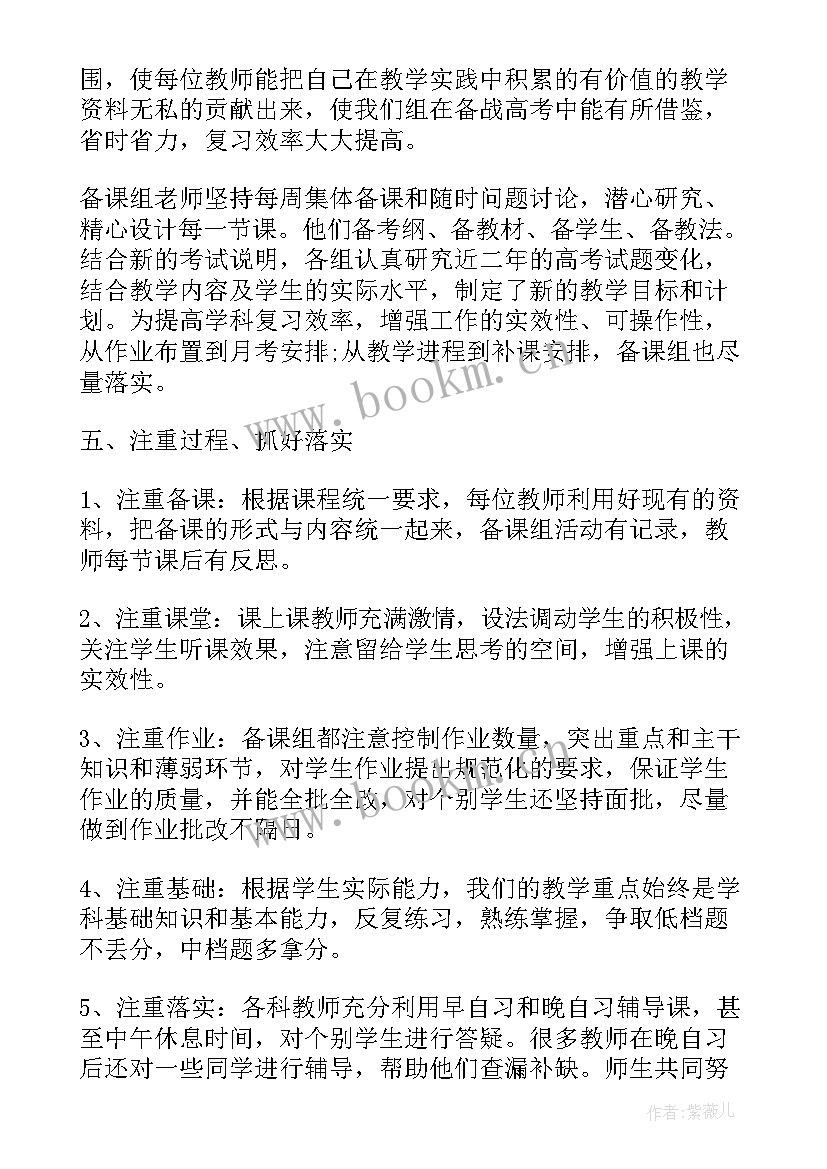 三年工作总结文案(大全9篇)