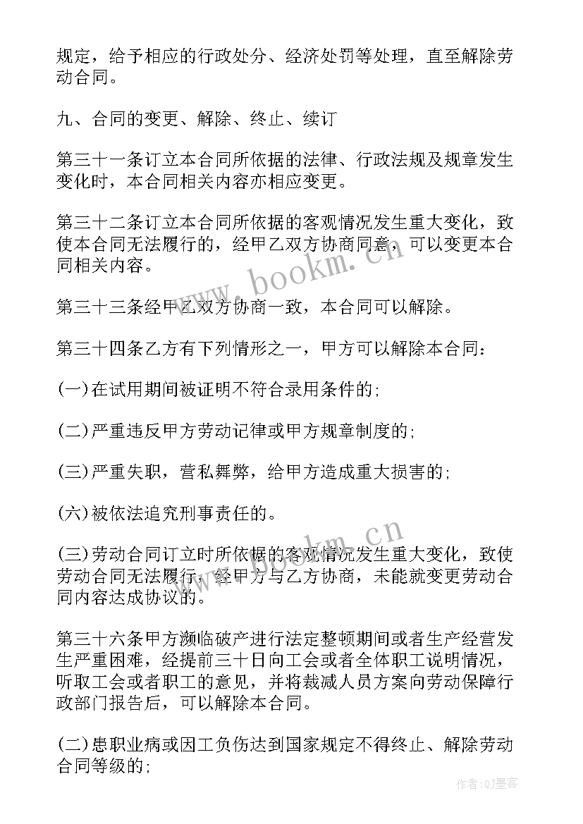 最新足疗技师工作总结和工作计划 足疗技师培训计划书(通用10篇)