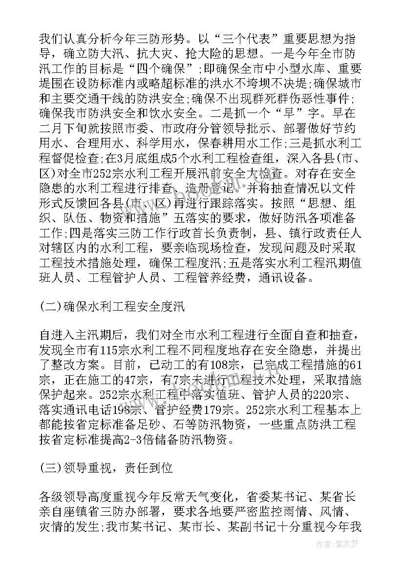 年中工作总结(模板5篇)