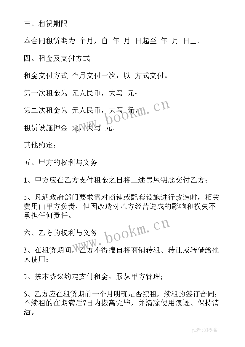 2023年办公楼修缮的实施方案 浴池修缮合同(大全7篇)