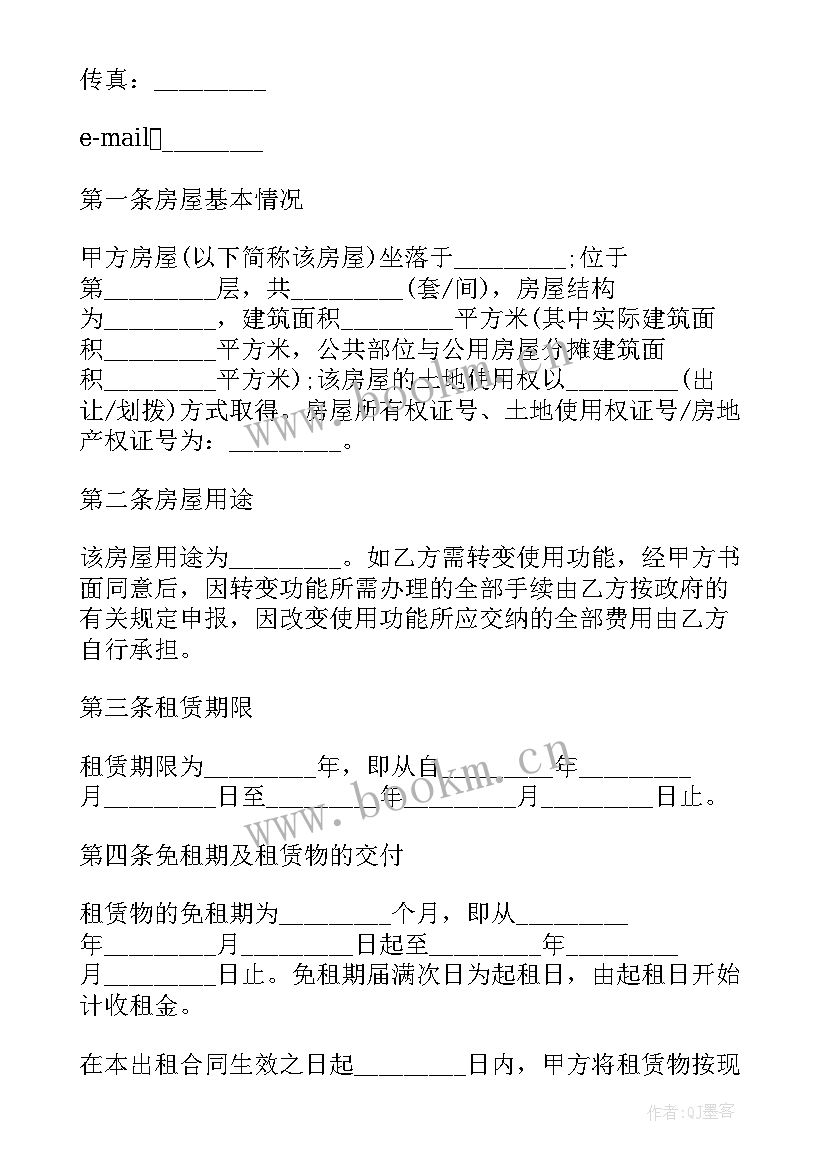 2023年办公楼修缮的实施方案 浴池修缮合同(大全7篇)