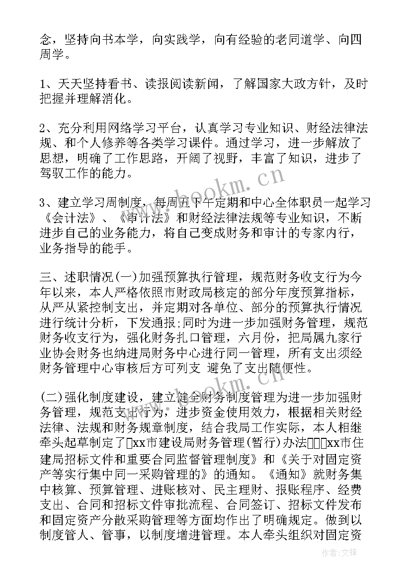 2023年按摩工作总结分析 针灸按摩工作总结(优秀10篇)