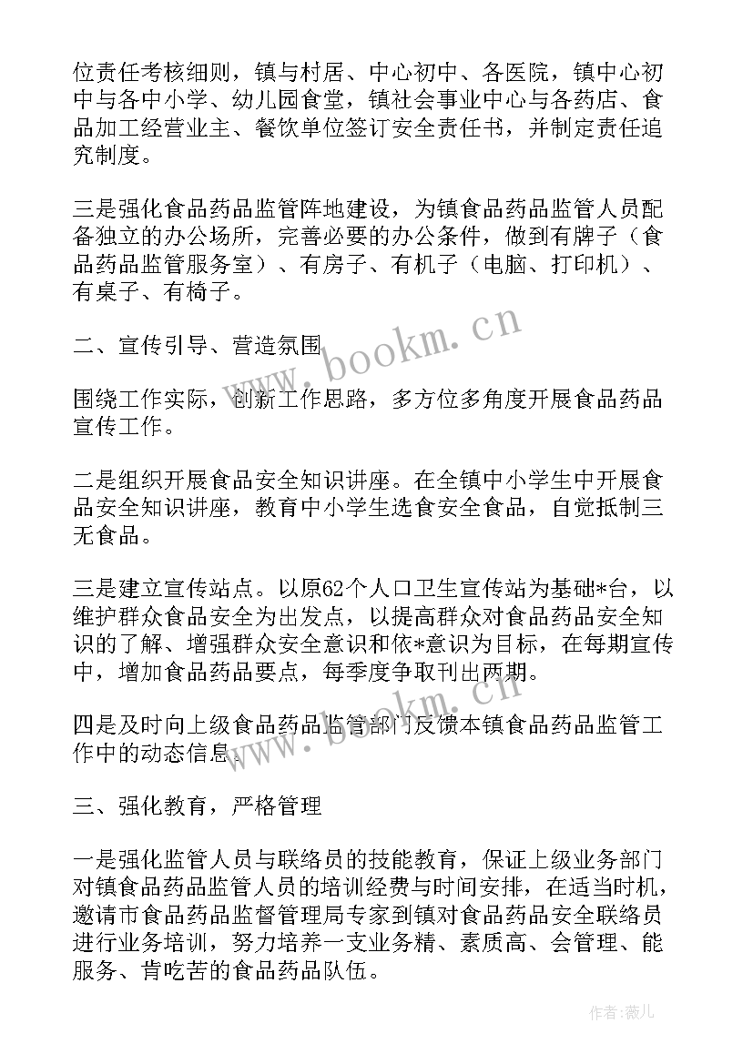 落地检疫工作总结 动物检疫员年度工作总结(模板5篇)