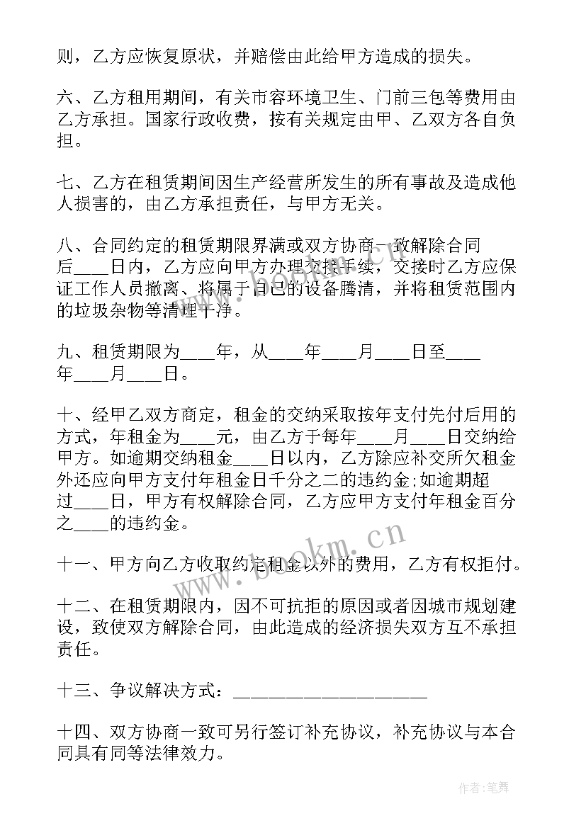 监控安装简易合同 安装监控合同(大全7篇)