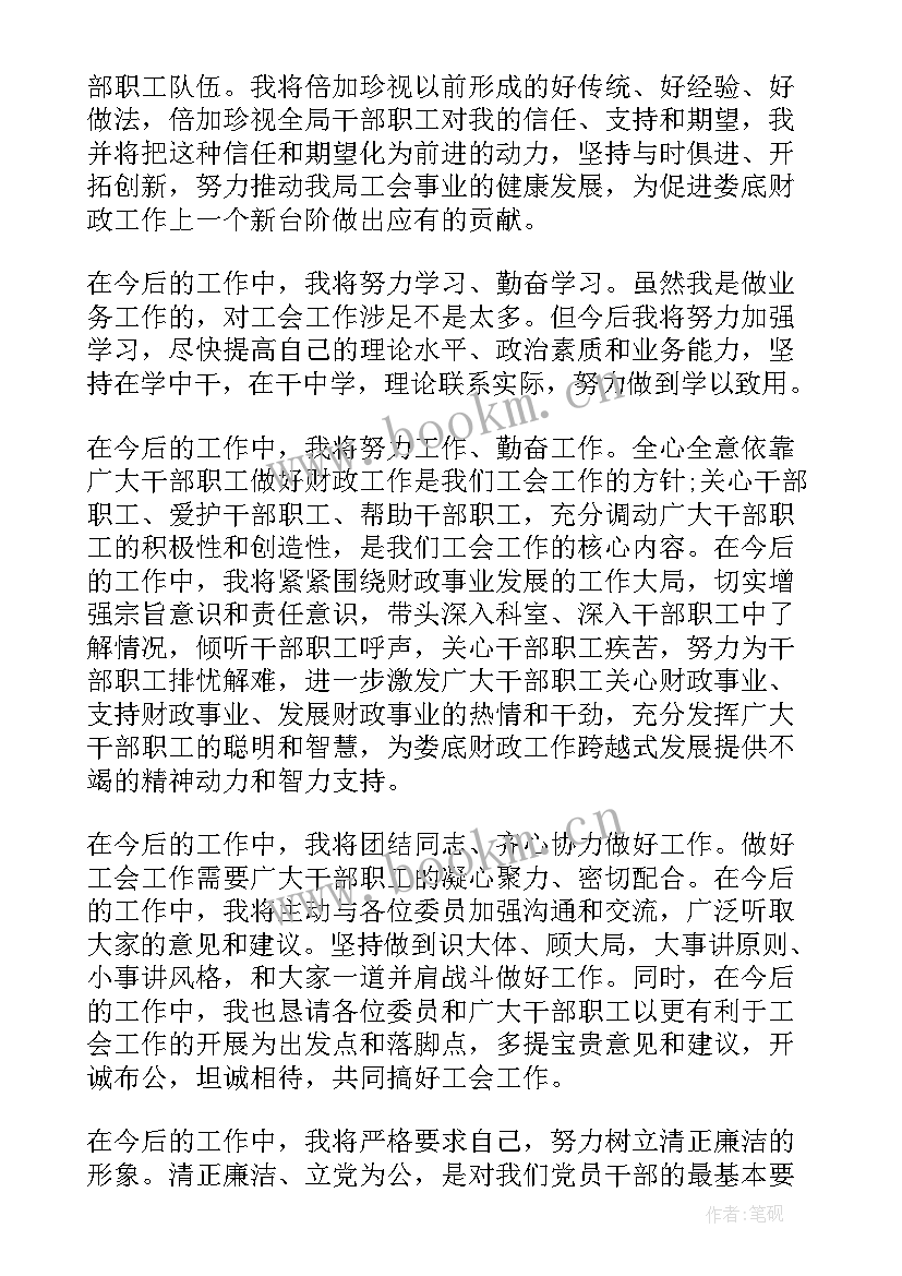 最新演讲稿选题新颖(实用8篇)