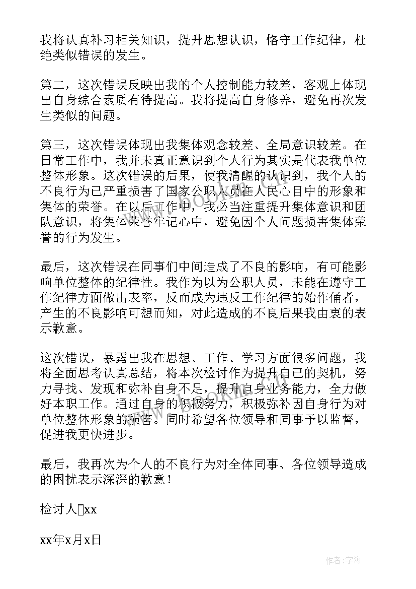 最新喝酒犯错演讲稿(汇总5篇)