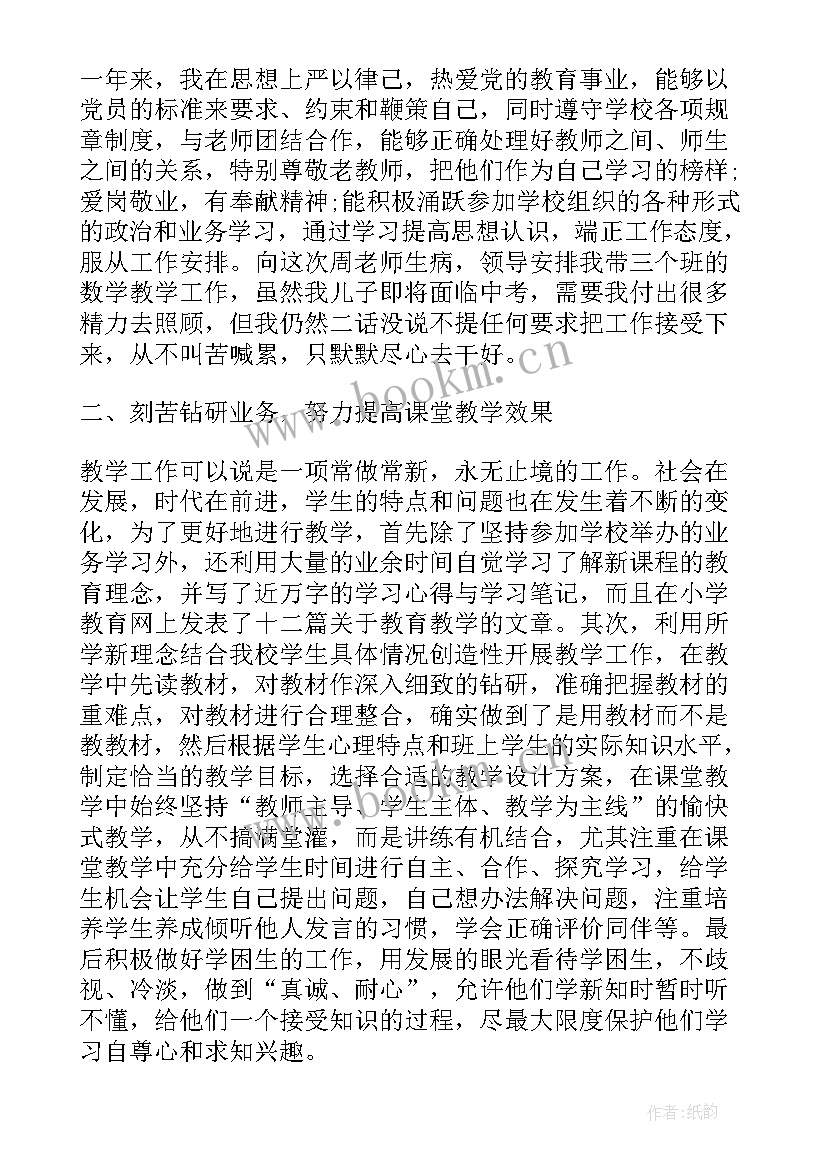 最新四年级班务工作计划小学 四年级下班务工作总结(大全10篇)