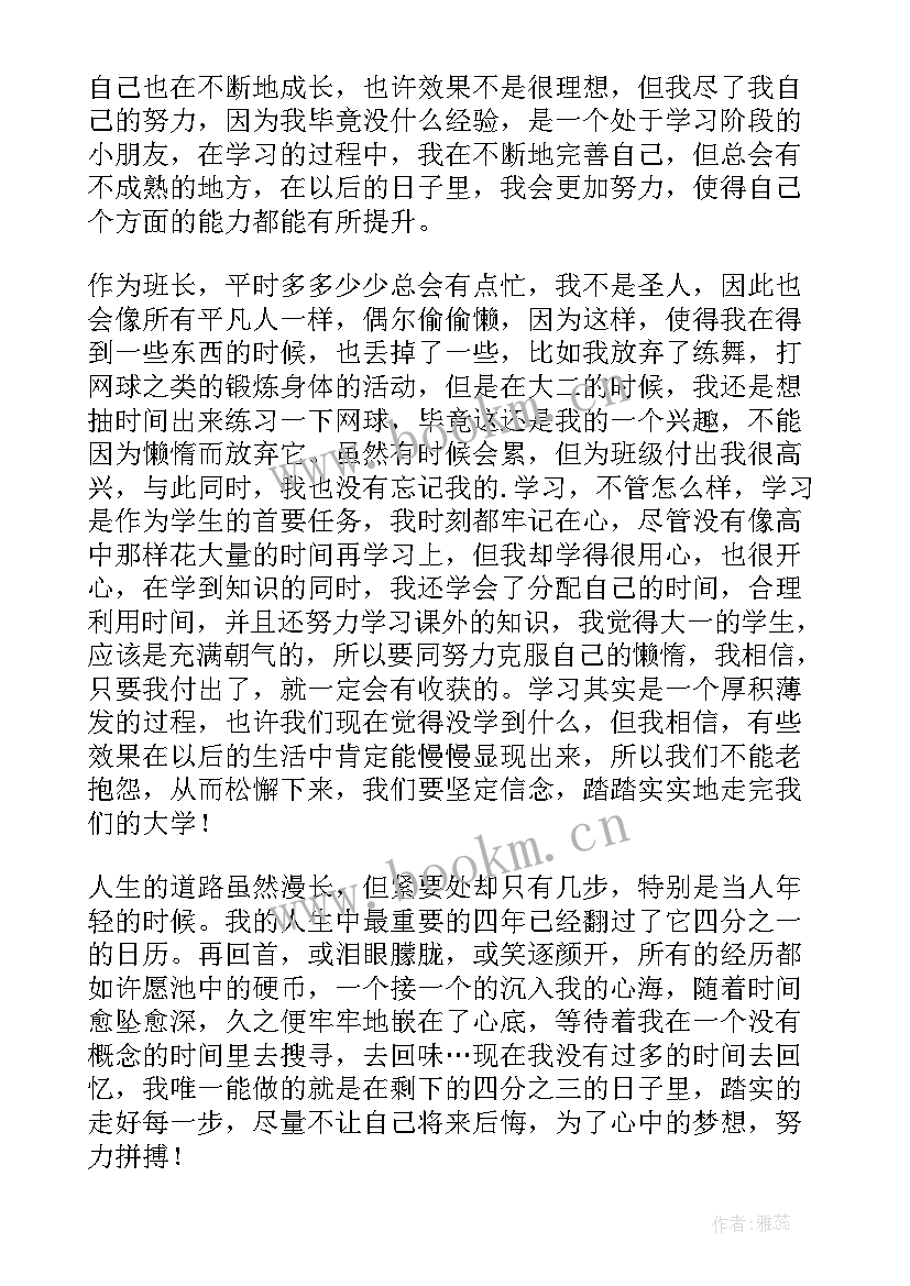 2023年铲雪劳动心得(优秀6篇)