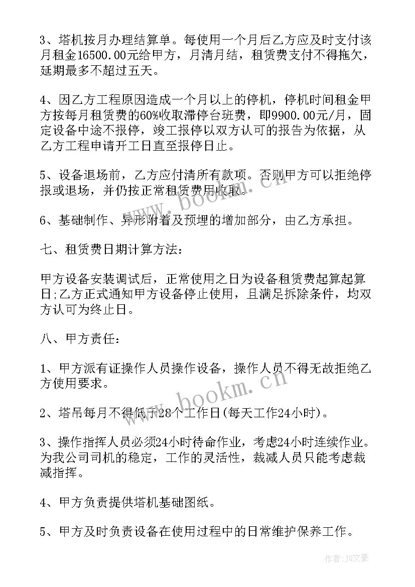 2023年街舞社工作总结(实用10篇)