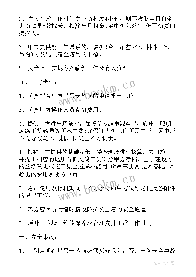 2023年街舞社工作总结(实用10篇)