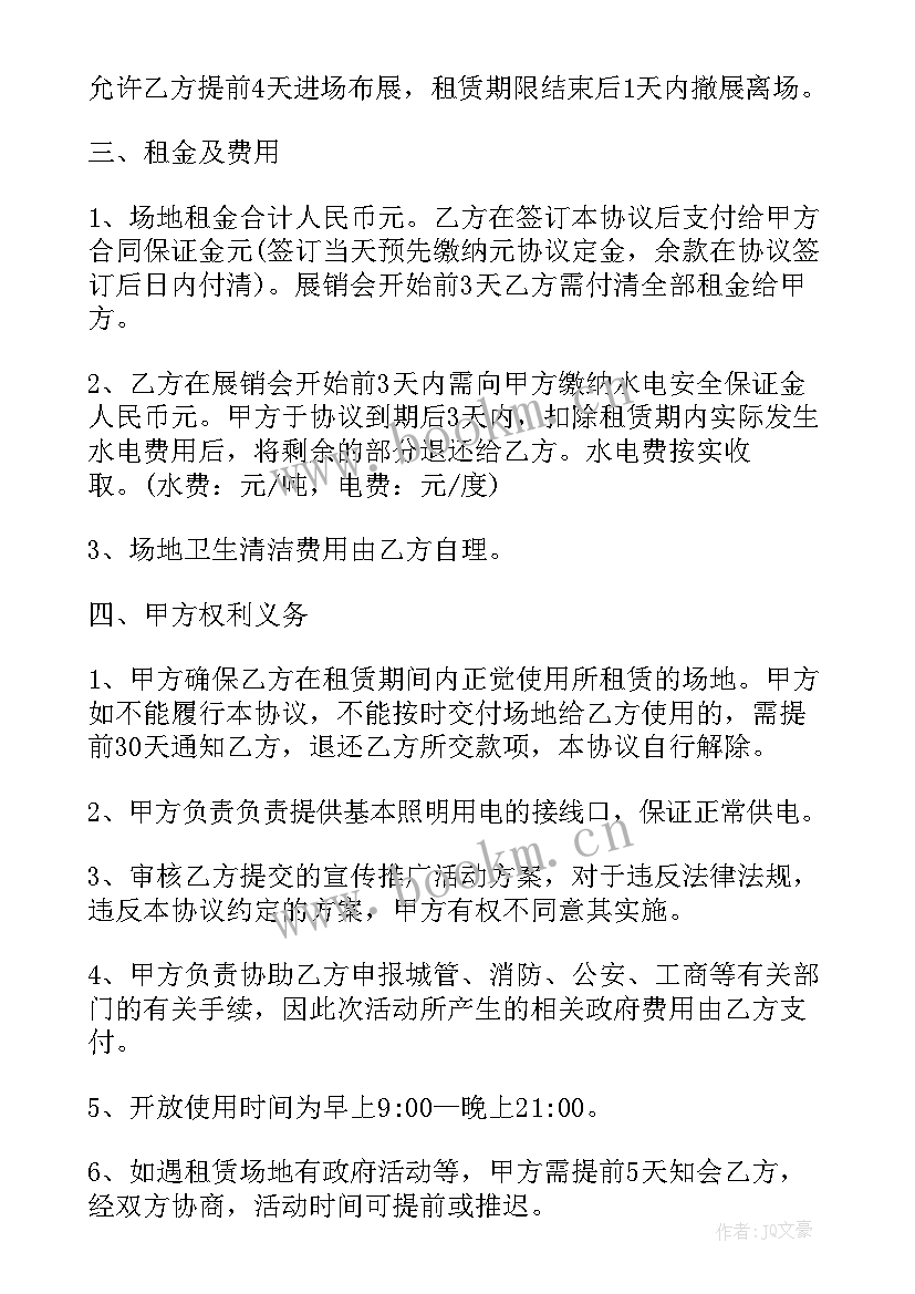 2023年街舞社工作总结(实用10篇)