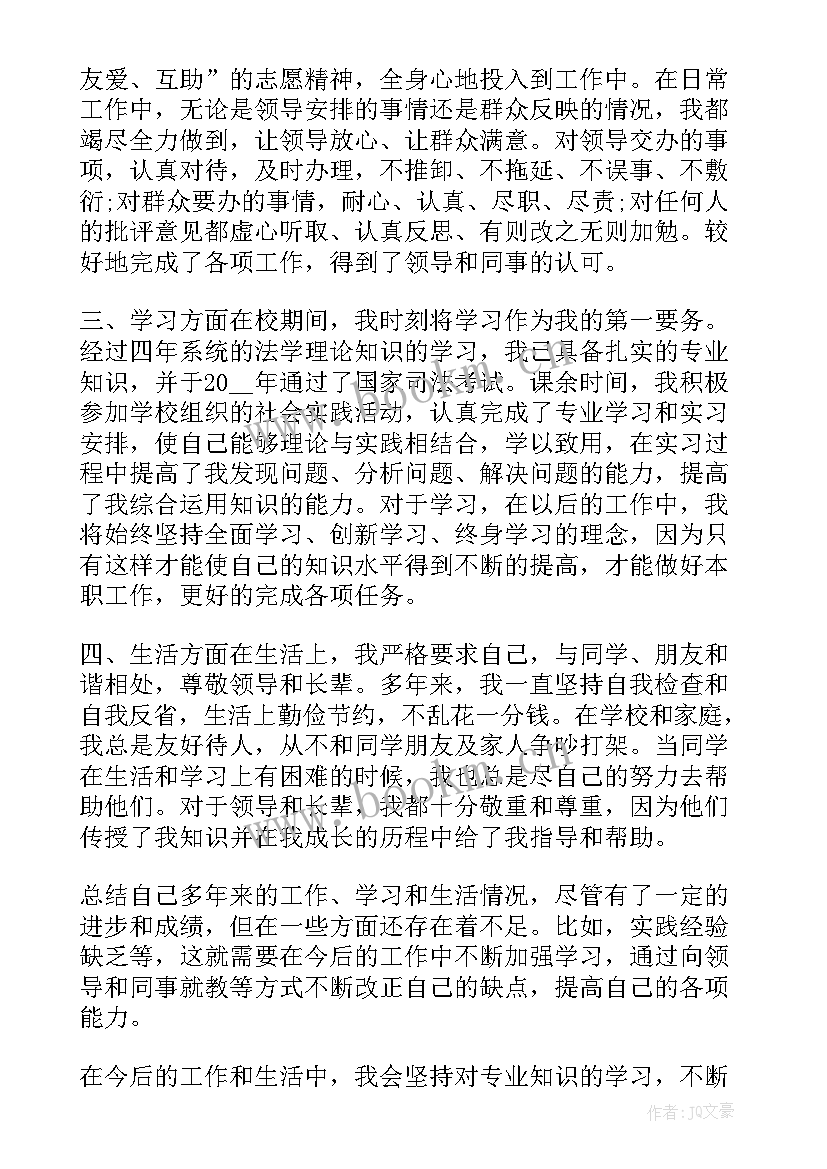 2023年做好疫情防控工作总结(模板5篇)