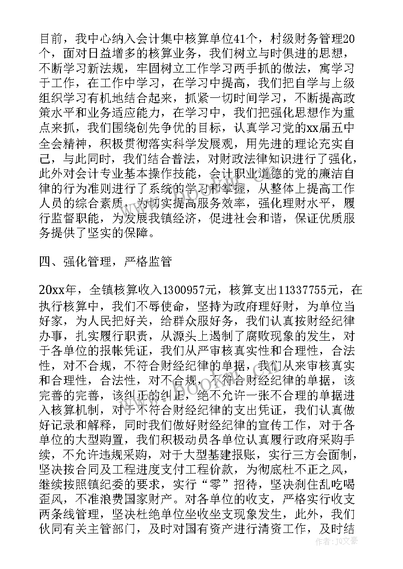 2023年做好疫情防控工作总结(模板5篇)