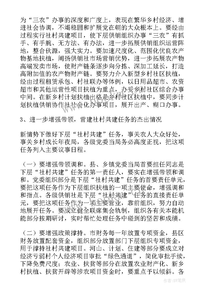 农村改厕工作总结(通用5篇)