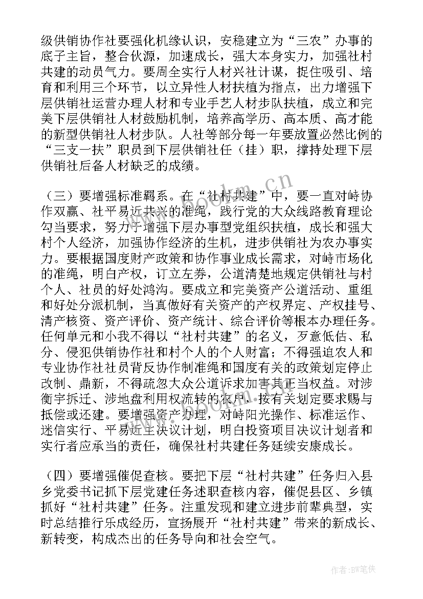 农村改厕工作总结(通用5篇)