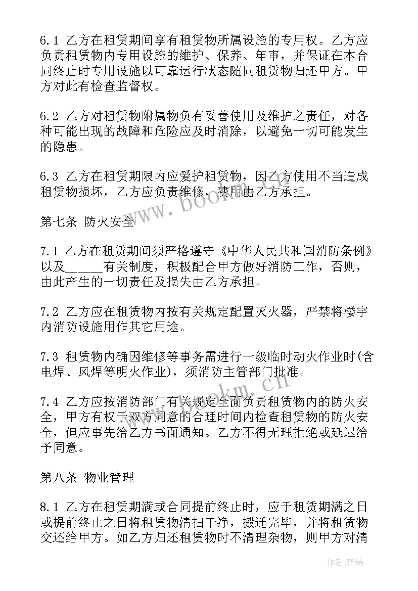 2023年场地出租合同 场地租赁合同(大全7篇)