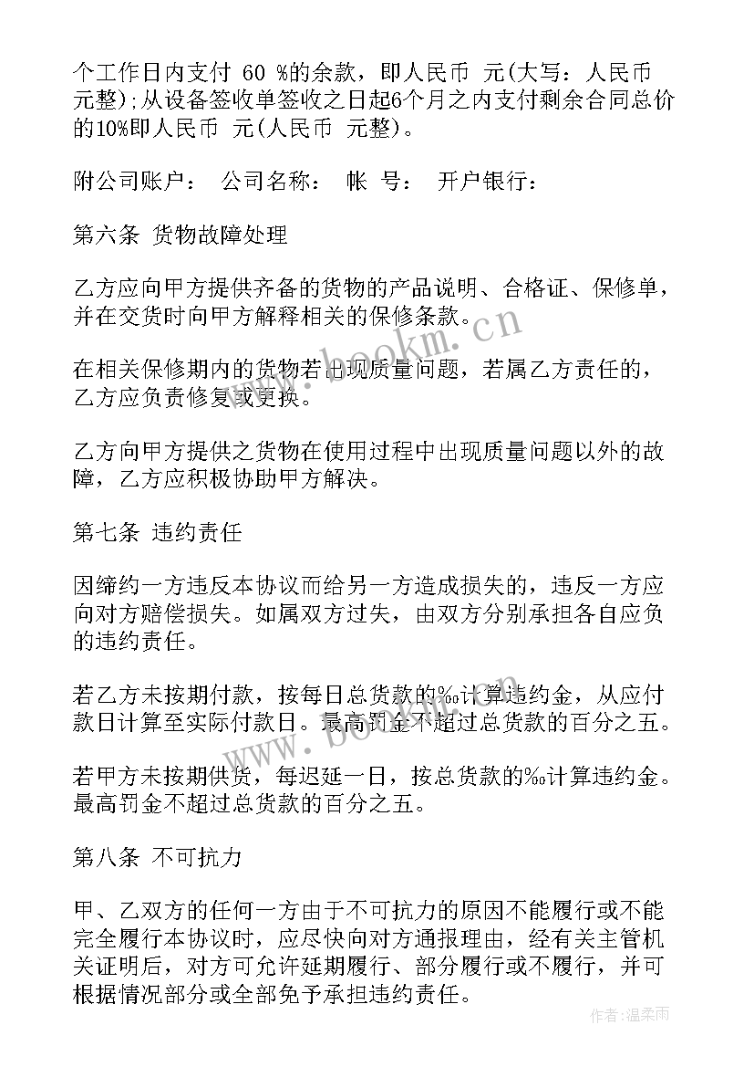 社区公共文化服务简介 文化公司服务合同共(实用5篇)