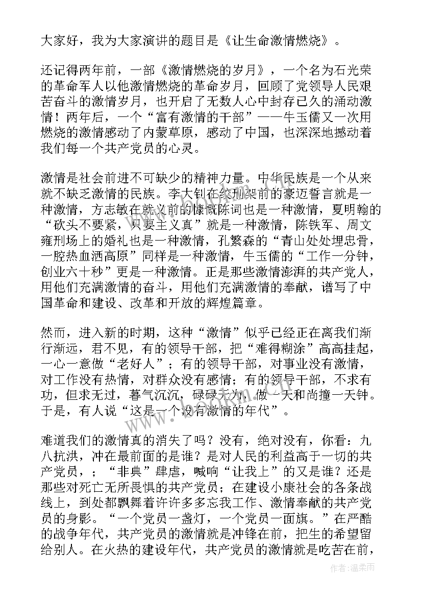 最新外国人演讲视频全集(大全8篇)