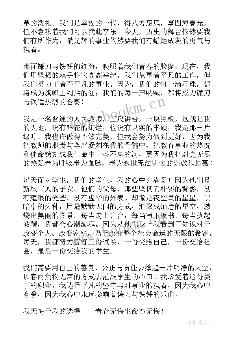 最新外国人演讲视频全集(大全8篇)