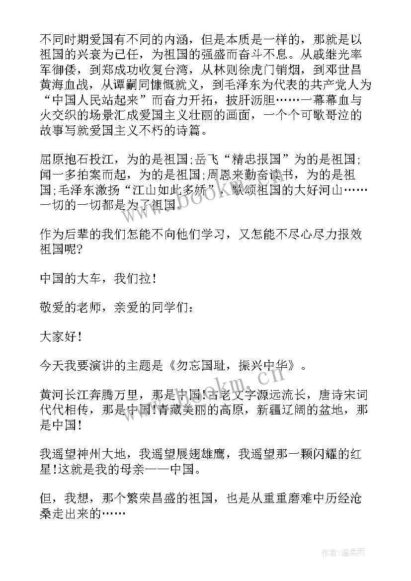 最新外国人演讲视频全集(大全8篇)