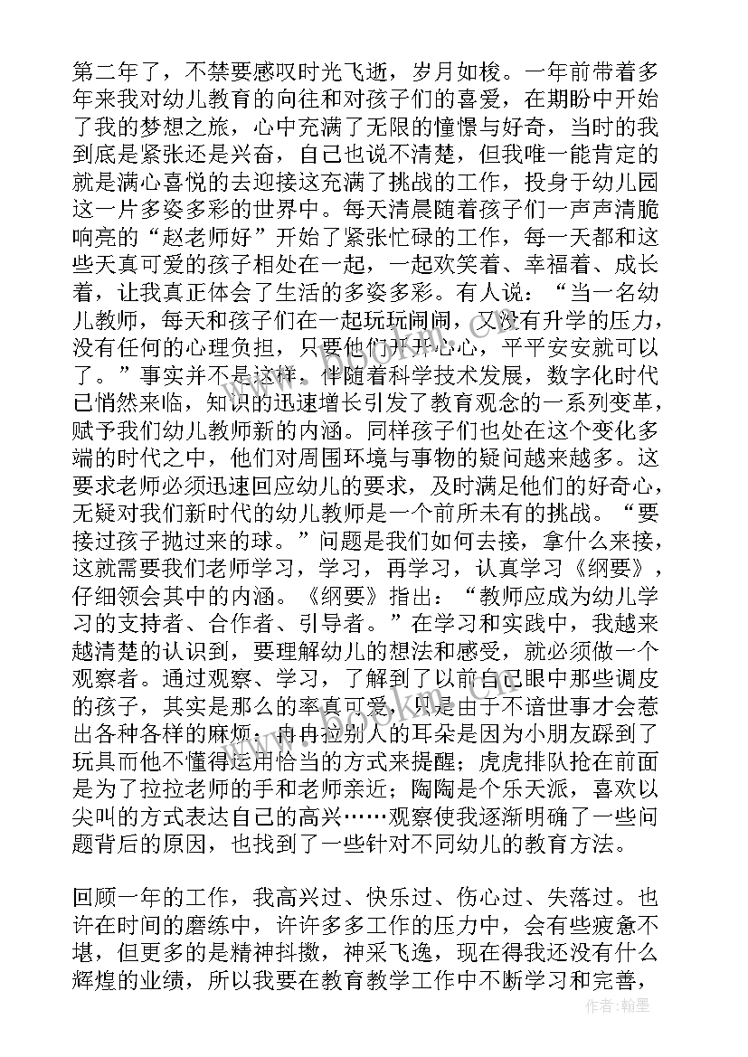 最新国庆的国旗下的演讲稿中学(大全5篇)