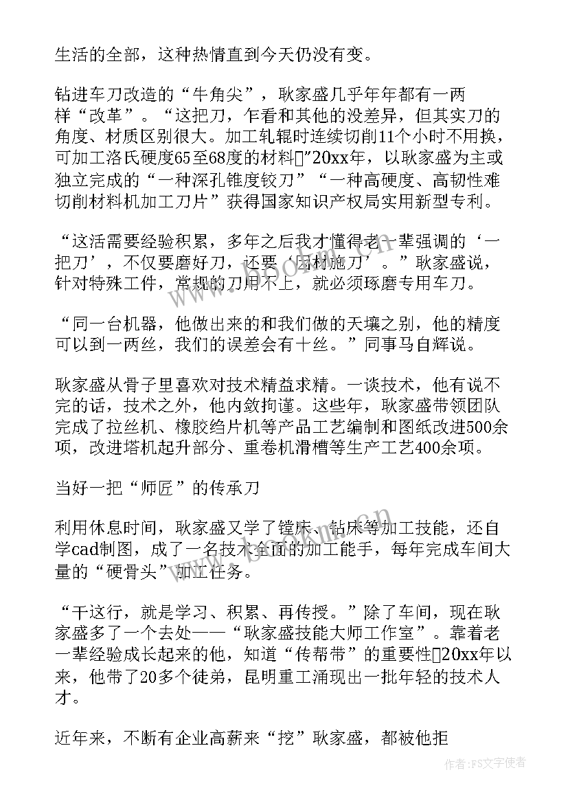 最新志愿实践活动心得体会(优秀10篇)