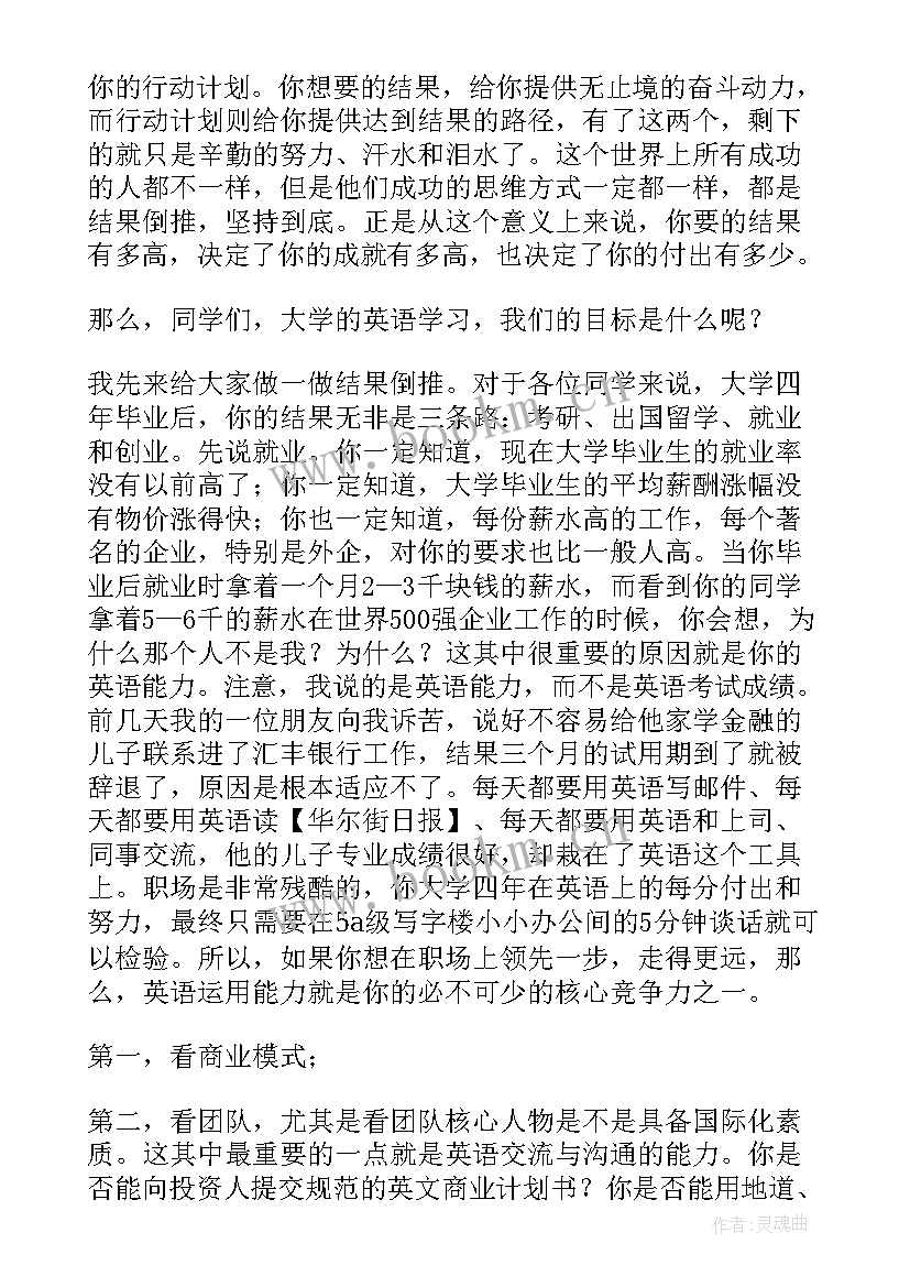 最新内向者的力量演讲视频(精选10篇)