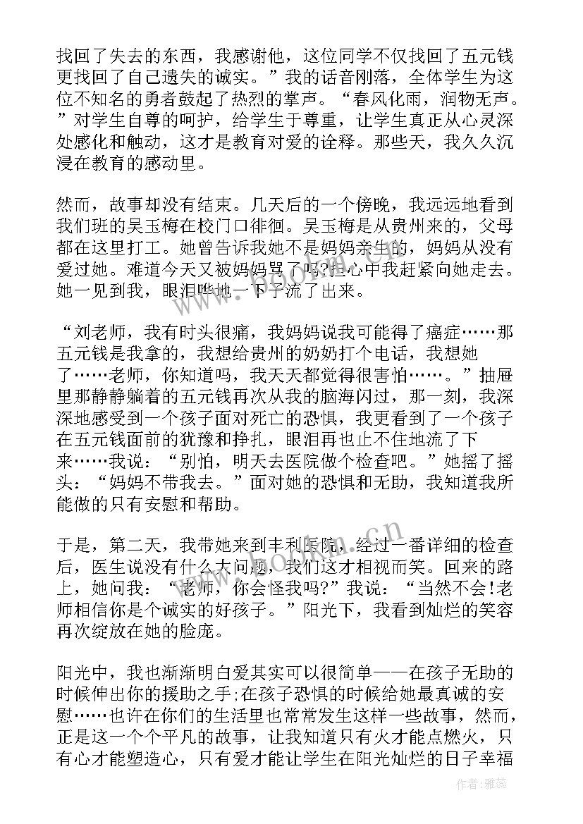 石家庄演讲培训机构(汇总9篇)