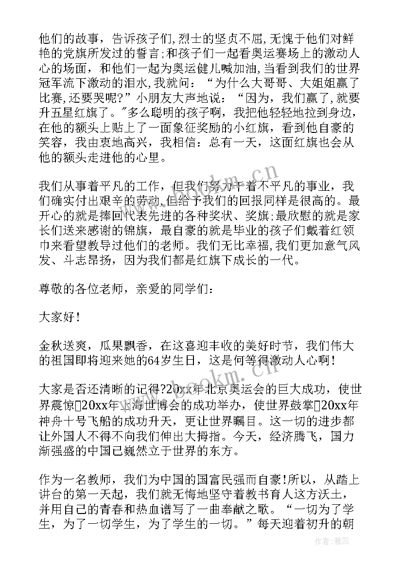 石家庄演讲培训机构(汇总9篇)