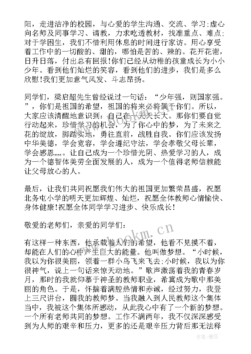 石家庄演讲培训机构(汇总9篇)