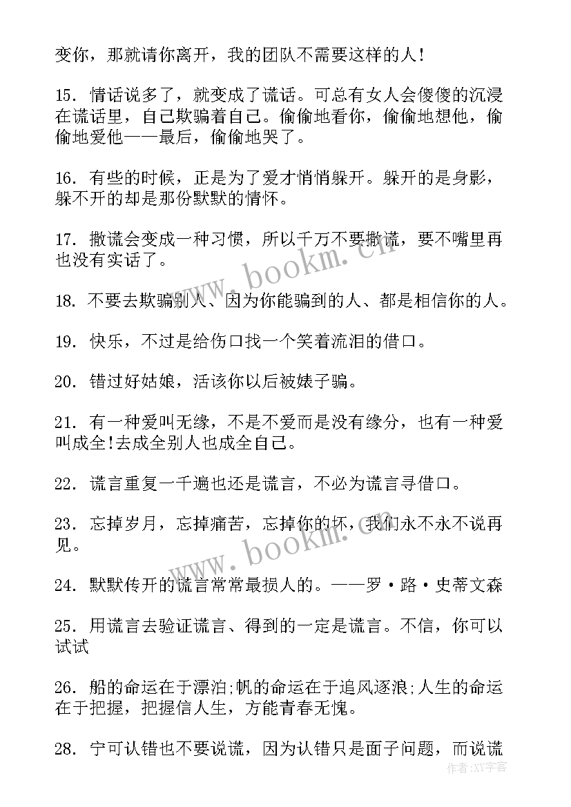 2023年批判式的演讲稿英文(通用7篇)