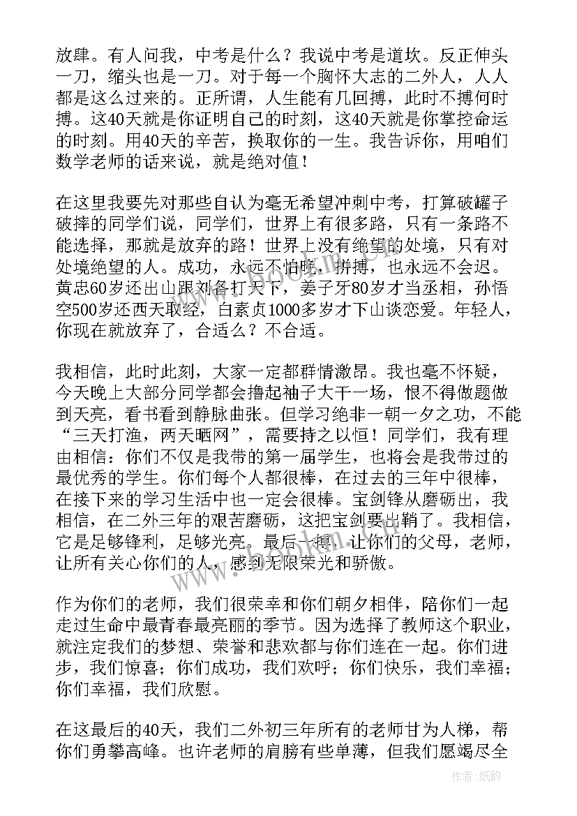 三年级演讲稿分钟 三年级演讲稿(大全8篇)