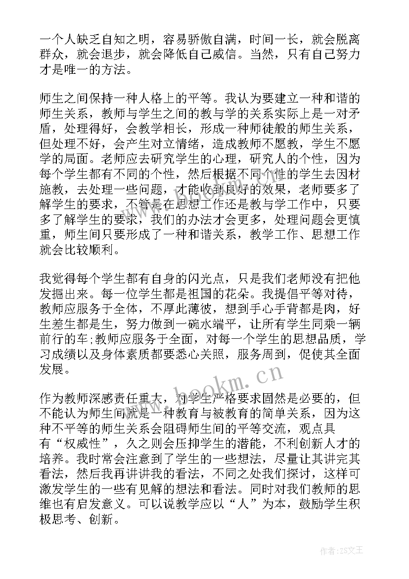 最新市场营销的工作计划 市场营销工作计划(精选9篇)