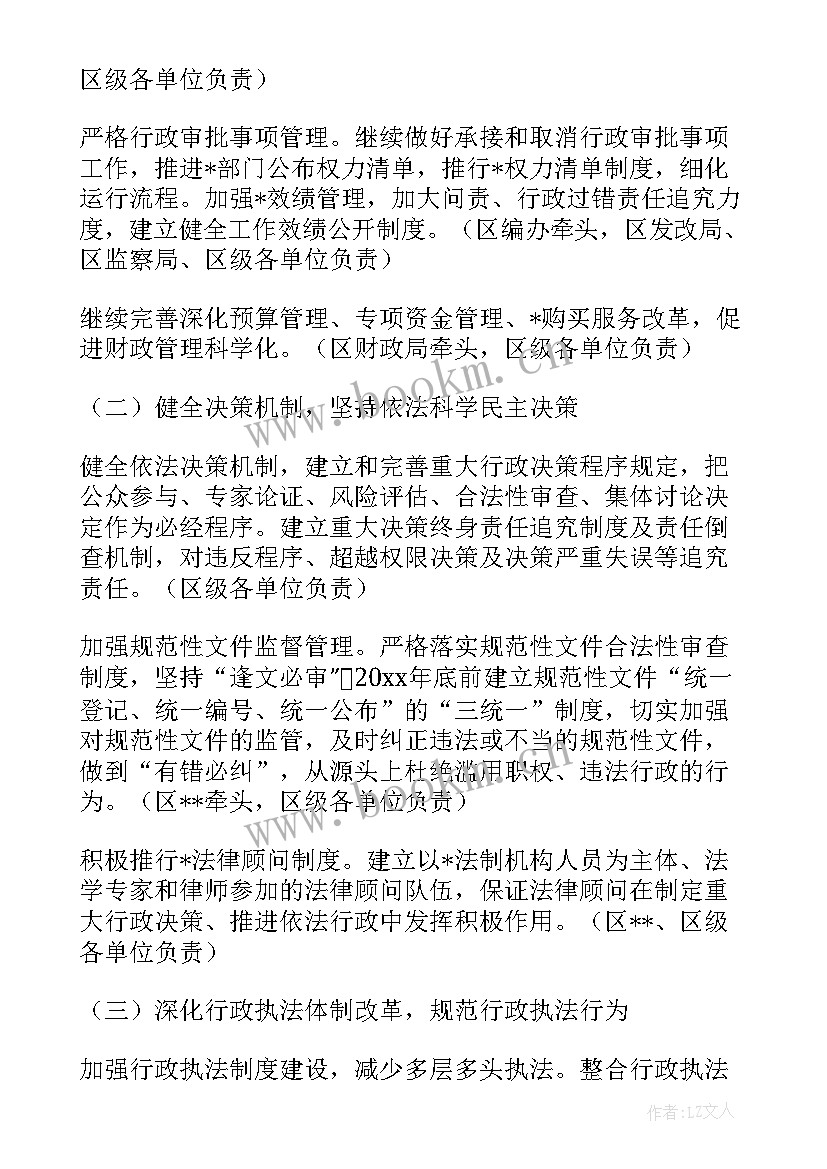 2023年春季灭鼠工作计划 乡村灭鼠灭蟑工作计划(汇总5篇)