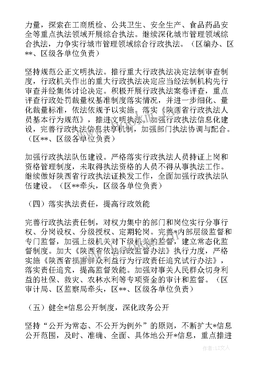 2023年春季灭鼠工作计划 乡村灭鼠灭蟑工作计划(汇总5篇)