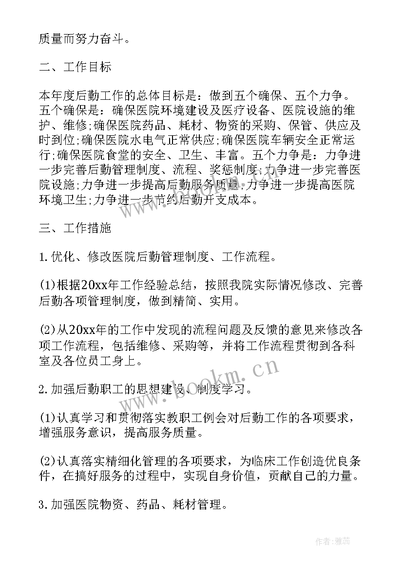 针灸科科室工作总结(优质5篇)