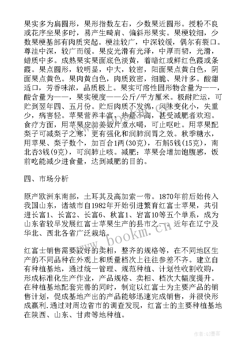 花圃种植需要条件 种植课程工作计划优选(实用5篇)