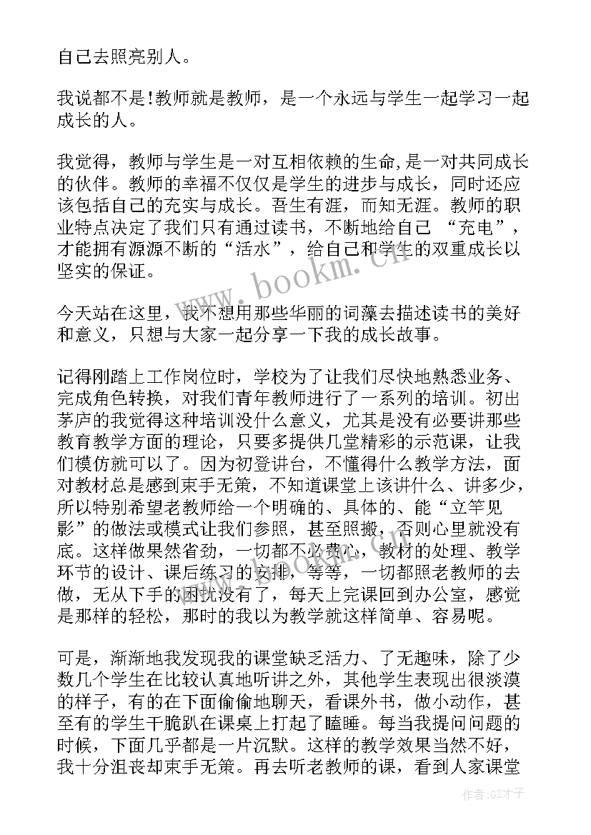 最新暖通专业演讲稿(实用8篇)