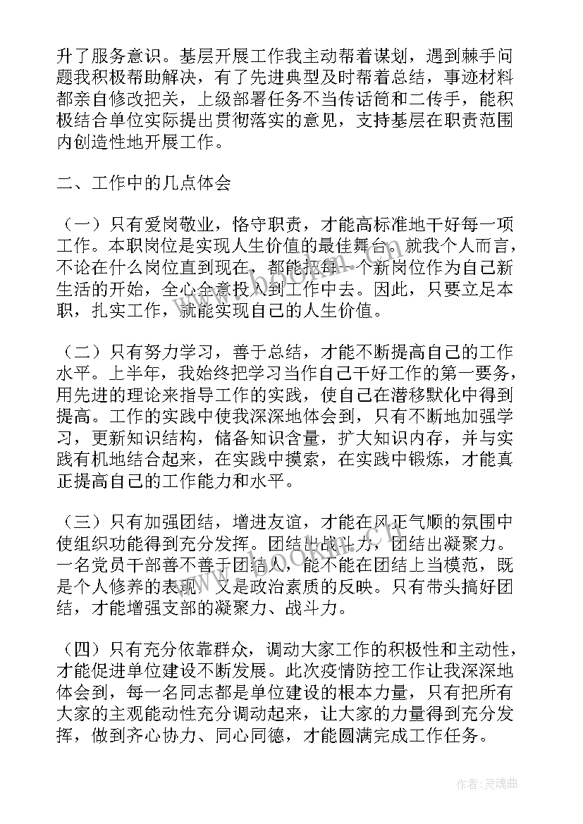 最新铁路工会工作计划 铁路建设的工作计划(通用6篇)