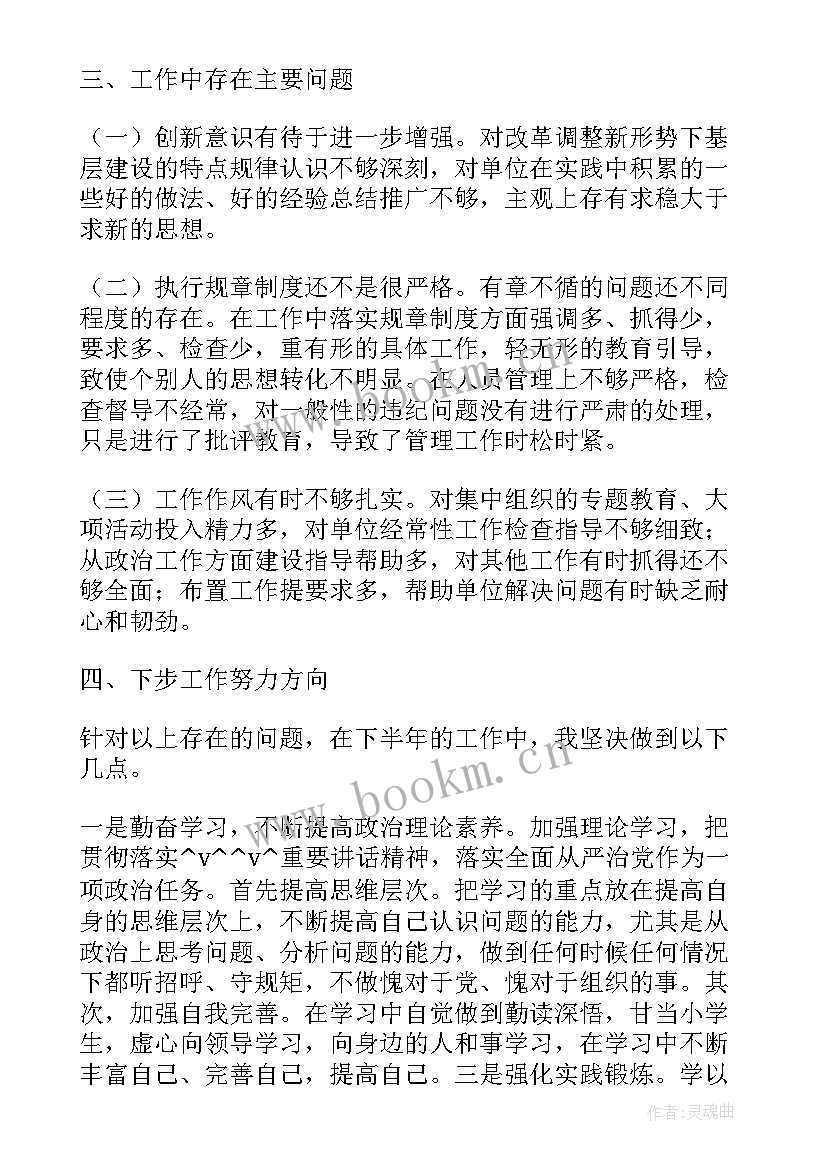 最新铁路工会工作计划 铁路建设的工作计划(通用6篇)