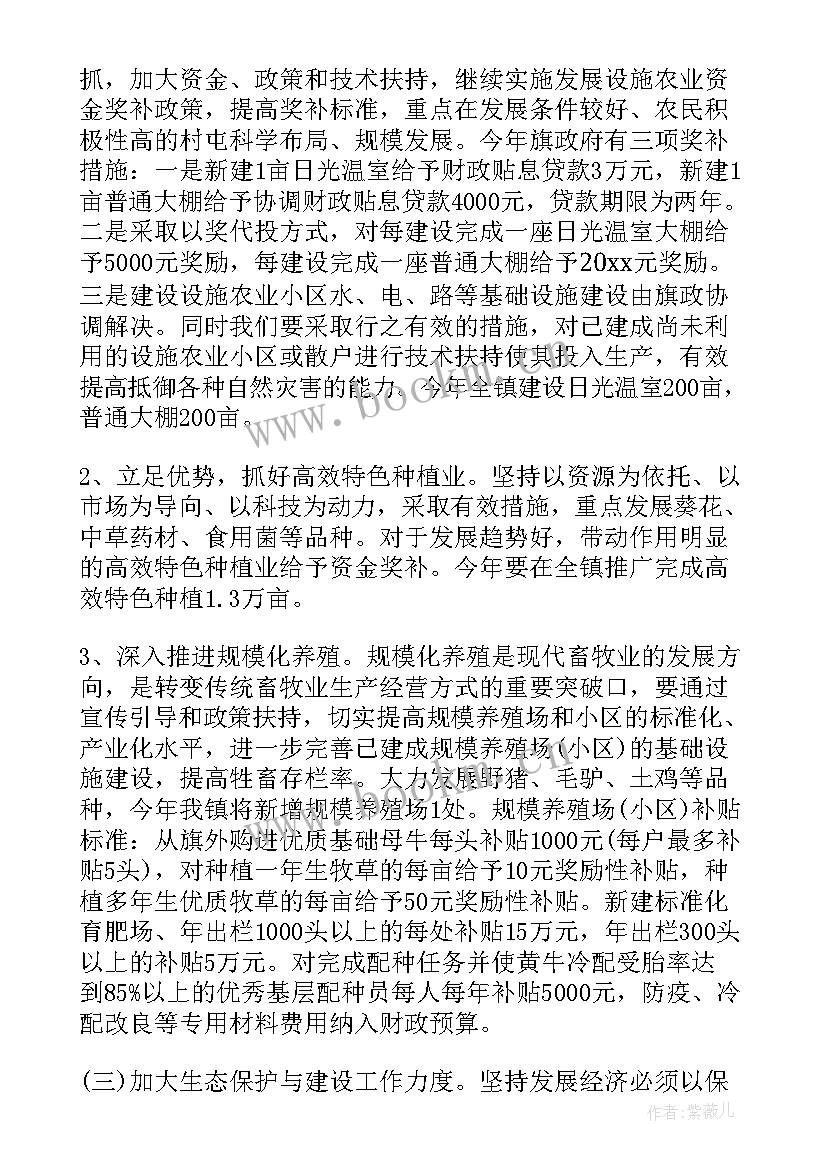 书记演讲稿(实用10篇)