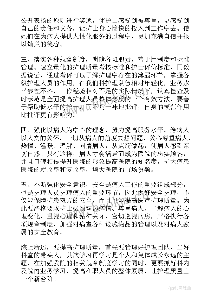 2023年送亲团队的演讲稿 团队精神演讲稿(实用6篇)