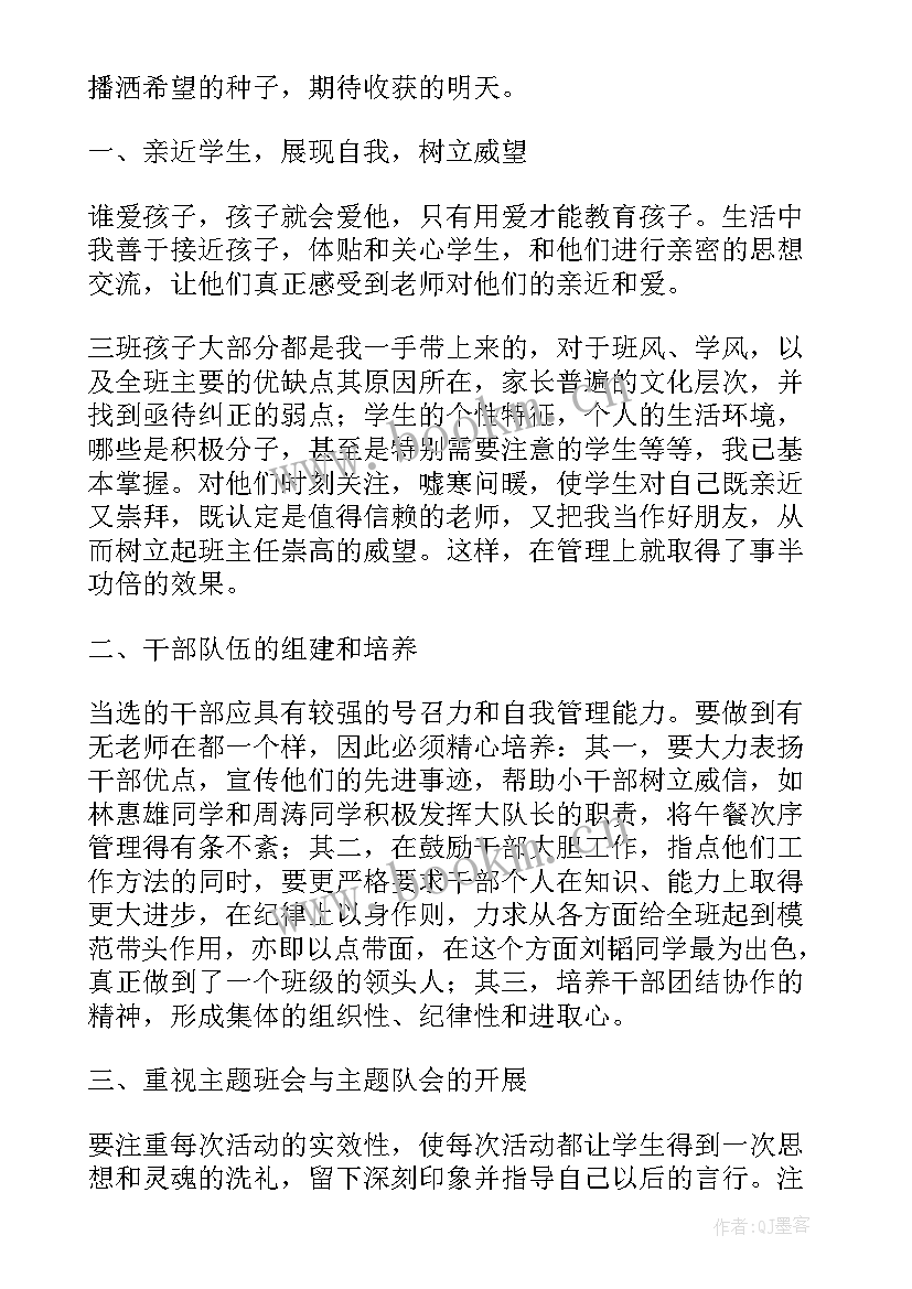 2023年工作总结古诗词(优质10篇)