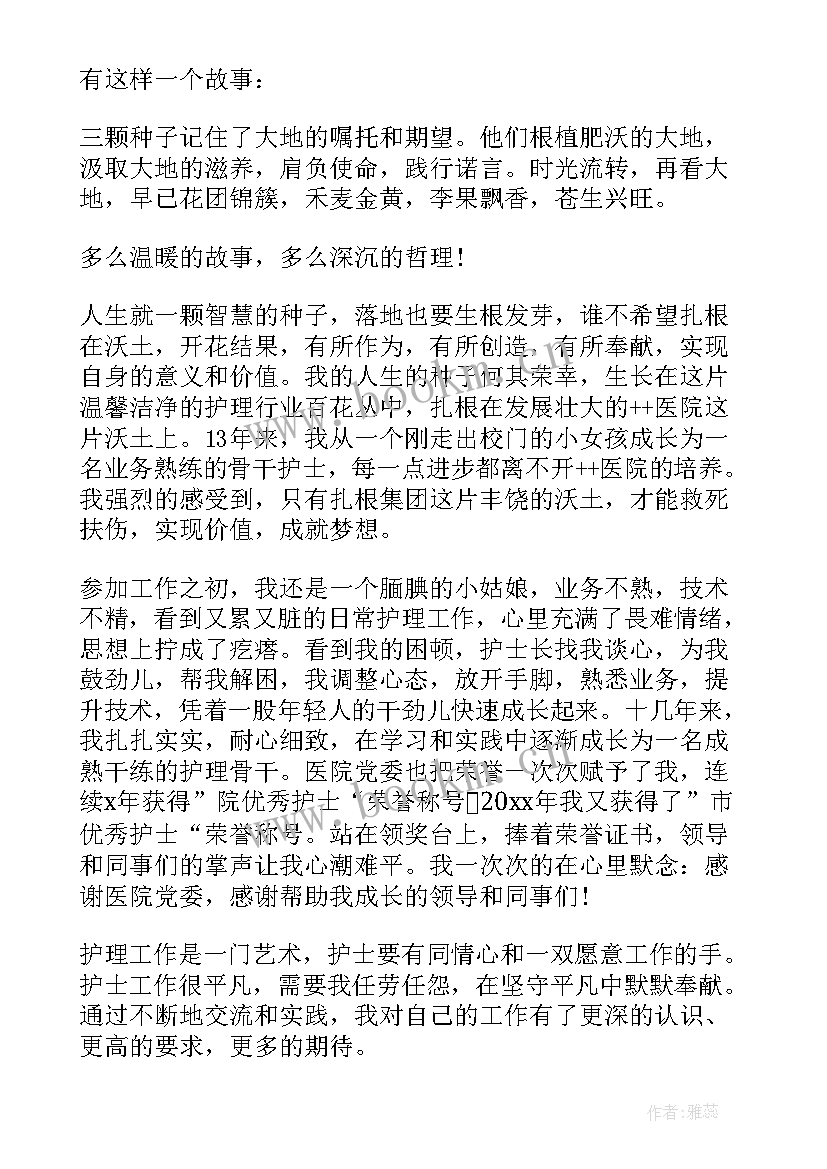 2023年思想汇报敬礼(精选10篇)